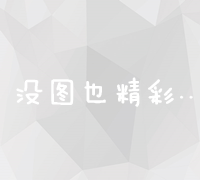 联通流量卡办理入口大揭秘及办理流程